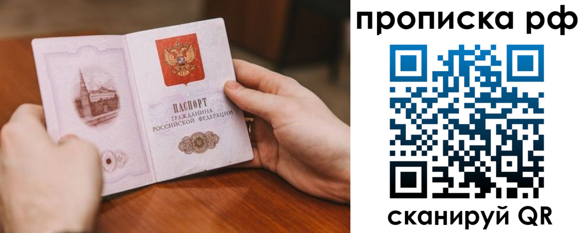 регистрация для дет. сада в Сегеже