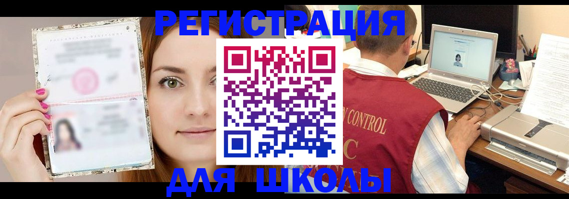 временная регистрация госуслуги в Сегеже