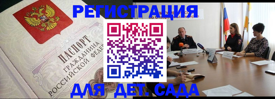временная регистрация собственник в Сегеже