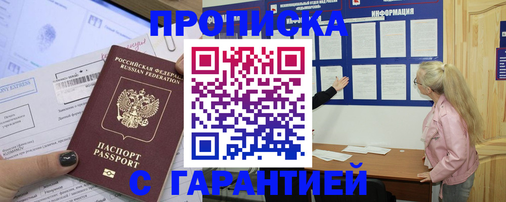 пропишу в квартире в Сегеже